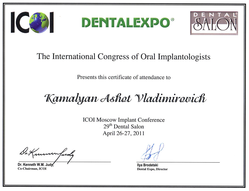 Сертификат участника симпозиума «International Congress of Oral Implantologists-ICOI», 2011 г.