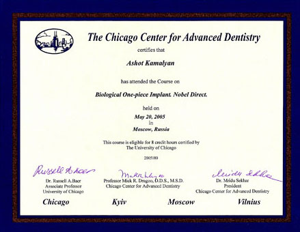Сертификат Chicago Center